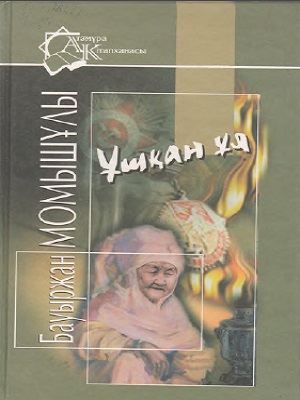 kniga 6