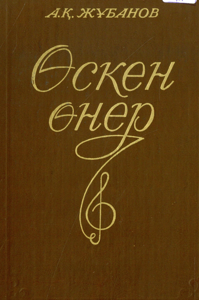 Без названия