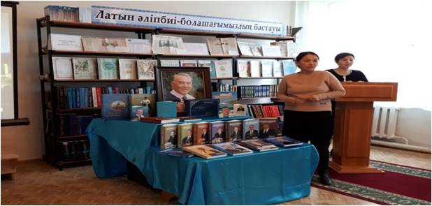 Мәдени шаралар 2019  