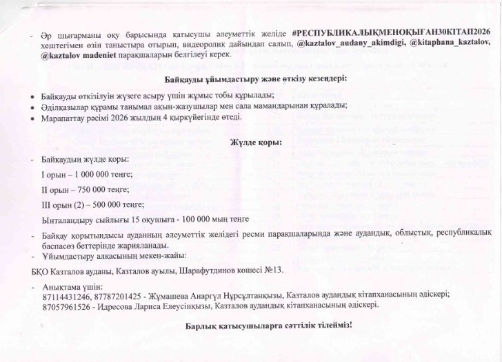 WhatsApp Image 2026 02 24 at 16.00.25 1