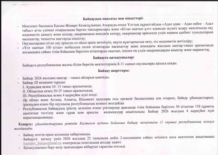 WhatsApp Image 2026 02 24 at 16.00.25 2