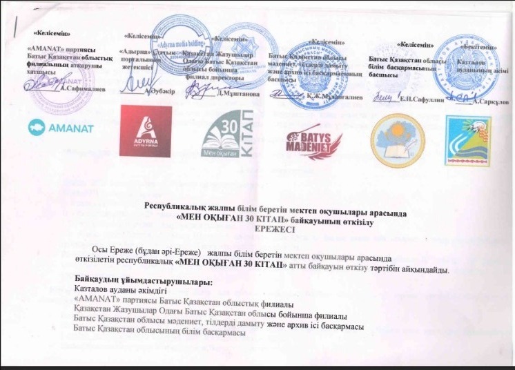 WhatsApp Image 2026 02 24 at 16.00.25 3