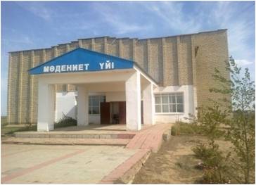 Бірік
