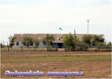 теренкөл